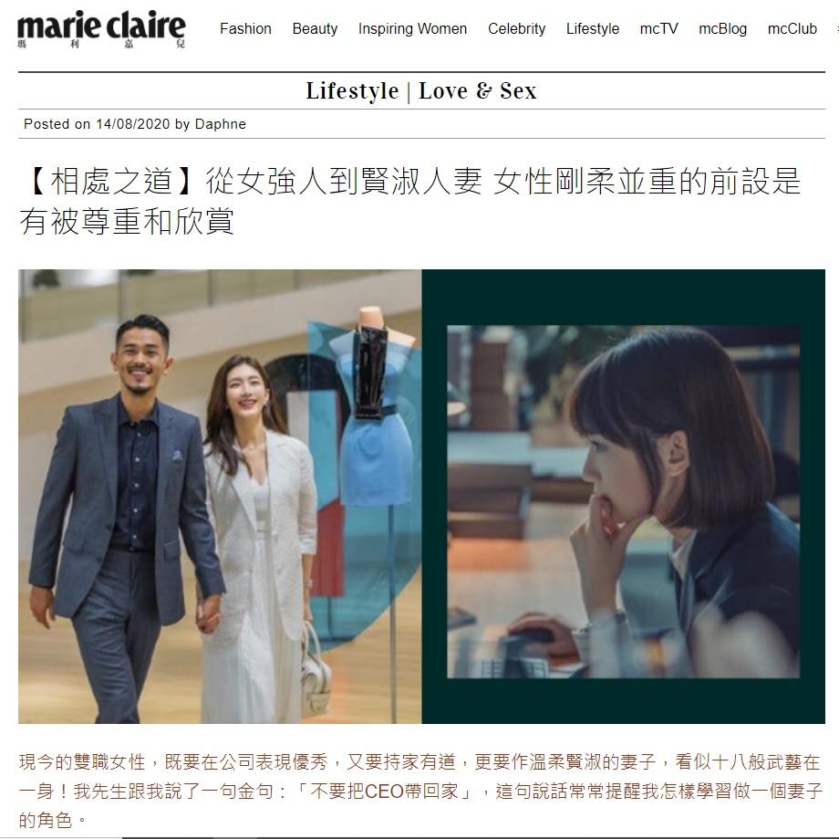 瑪利嘉兒邀請女青總幹事撰寫專欄。