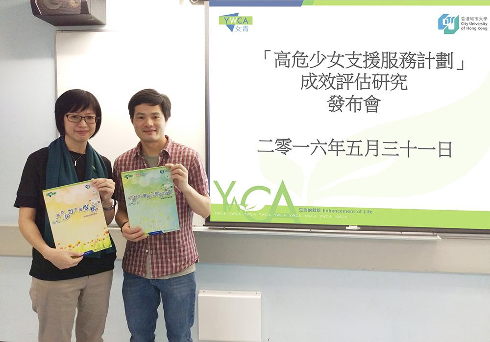 提升自尊感、自我控制能力、找到生命意義 有效讓少女遠離偏差行為