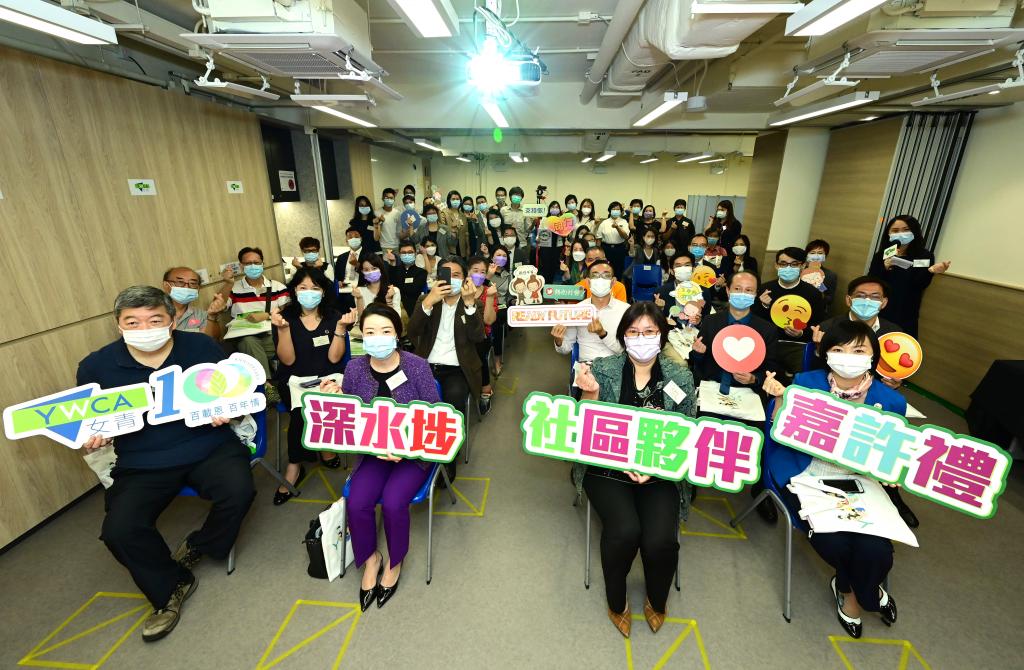 YWCA shared service development in Sham Shui Po with communi…