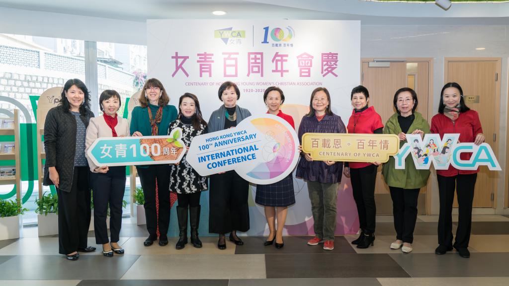 女青百周年會慶國際研討會女青代表及一眾主持人於場外合照。  