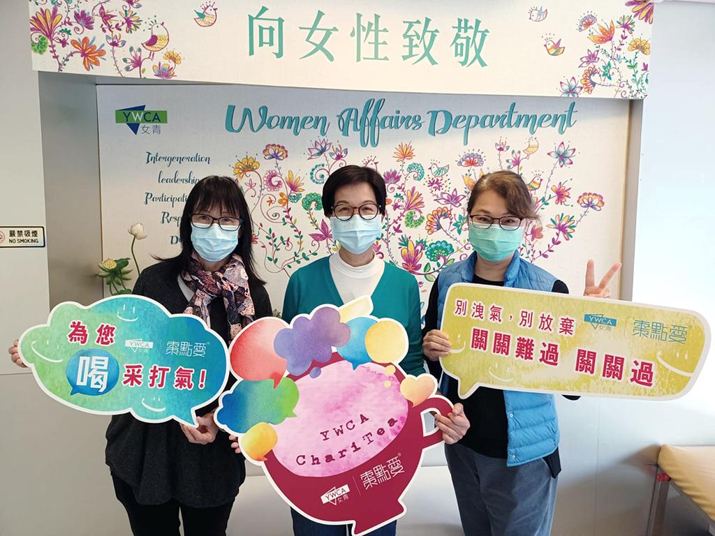 女青藉着「ChariTea棗點愛慈善計劃」為市民打氣。
