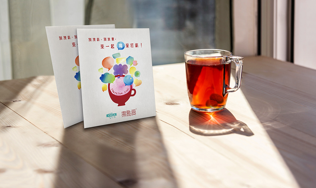 女青連續12年透過「ChariTea棗點愛慈善計劃」向公眾派發紅棗茶包，以慶祝3.8國際婦女節及為港人打氣