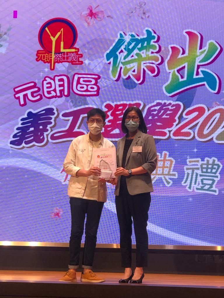 元朗區傑出義工選舉2020青少年組優異獎得主鍾肇庭騏在台上與頒獎者合照。