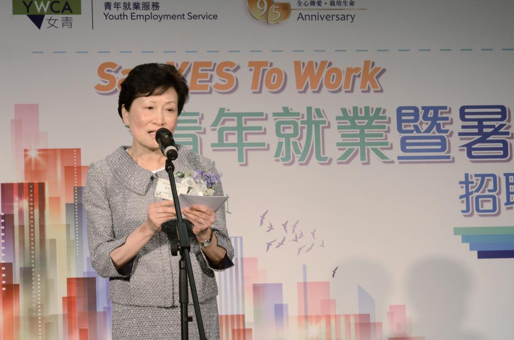 Say YES to Work青年就業暨暑期工招聘博覽2015圓滿舉行