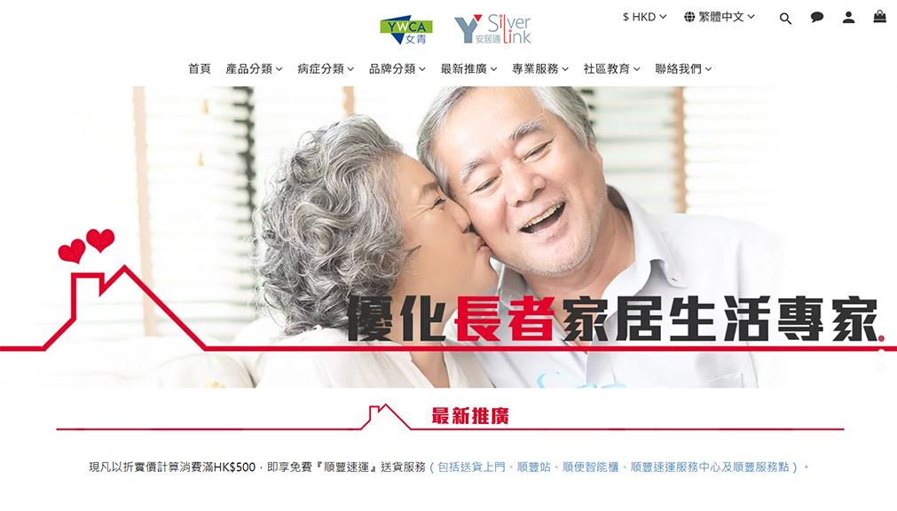 Discover the latest offers on Y Silver Link brand new online…