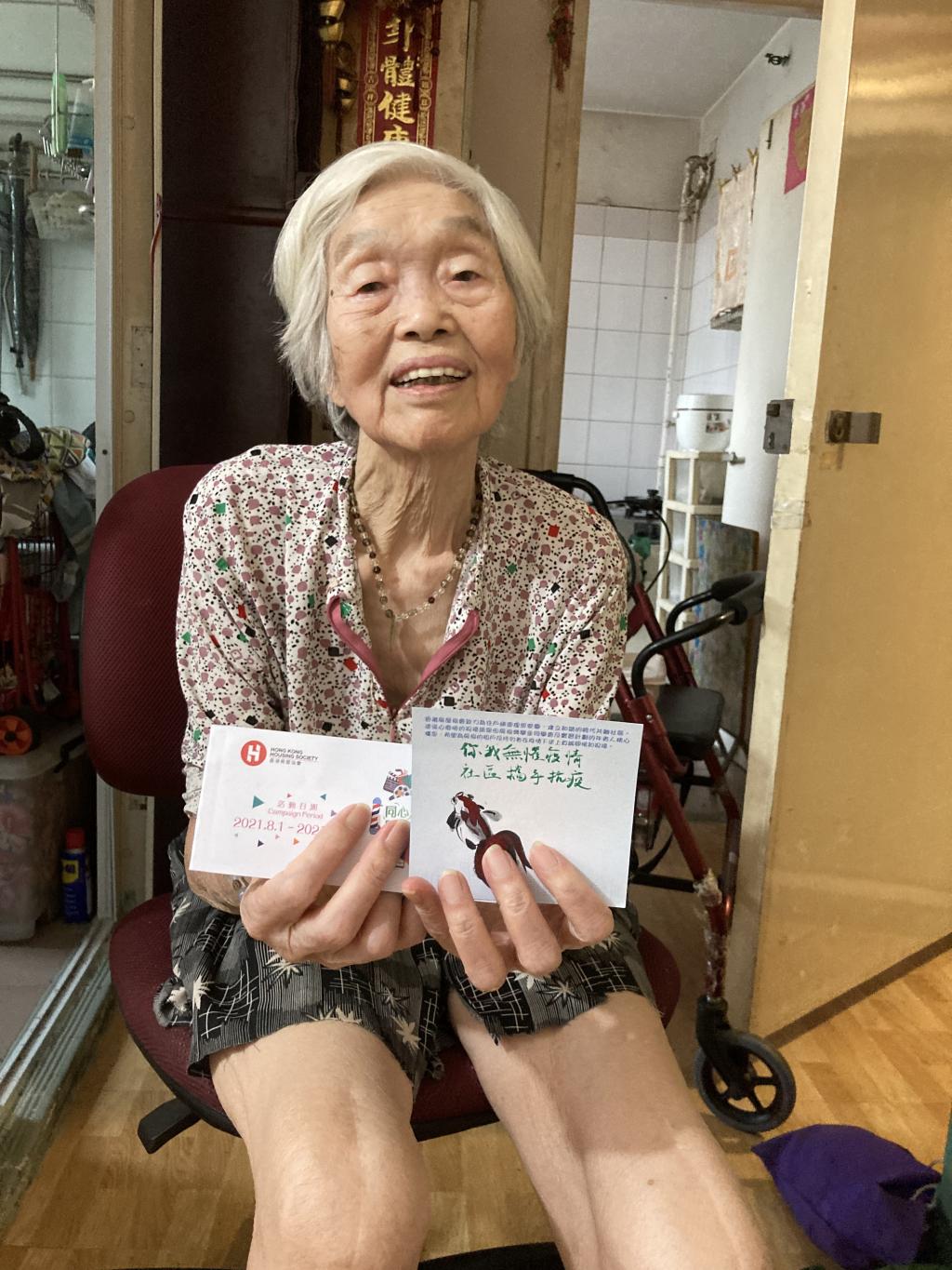 Elderly received cash coupons that can be used at designated merchants.