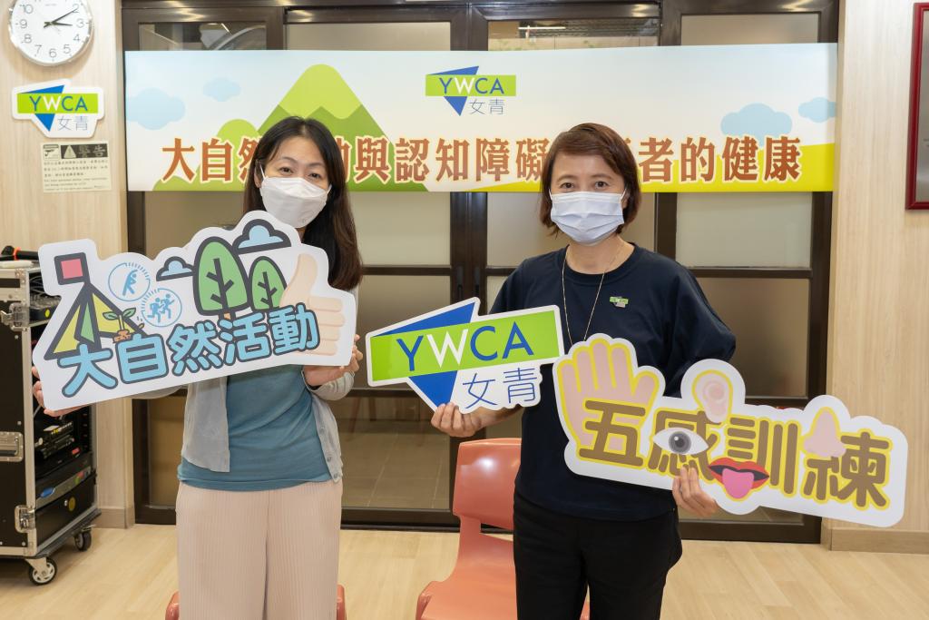 Joan Hon (right), YWCA Chief Officer (Elderly Service), believed that 5-sense training camp can enhance the relationship between the elderly and the caregivers. Dr. Gloria Wong, Associate Professor of Department of Social Work and Social Administration, HKU, mentioned that around 45% of the COVID death cases are Alzheimer’s Disease patients. More interaction with the nature might be what patients and caregivers need most now.