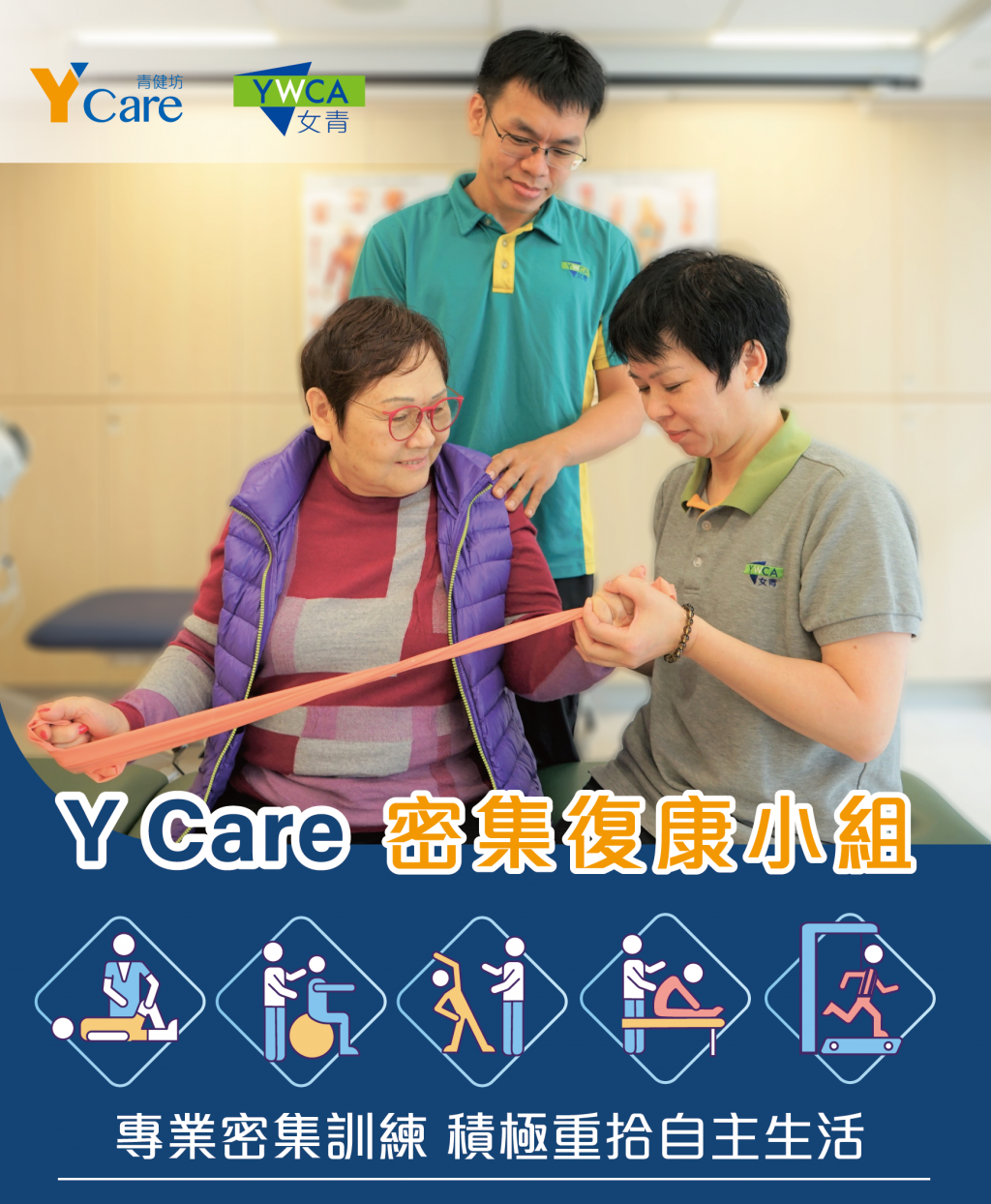 Tailor-made rehabilitation programme enhances body wellness