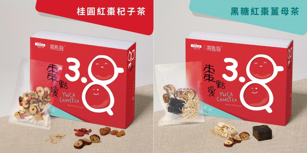 (Left) Gift box with red-date, longan and gouji; (Right) Gift box with brown sugar, red-date and ginger
