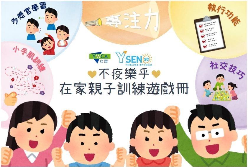 Enjoy the children play materials sale and download the free…