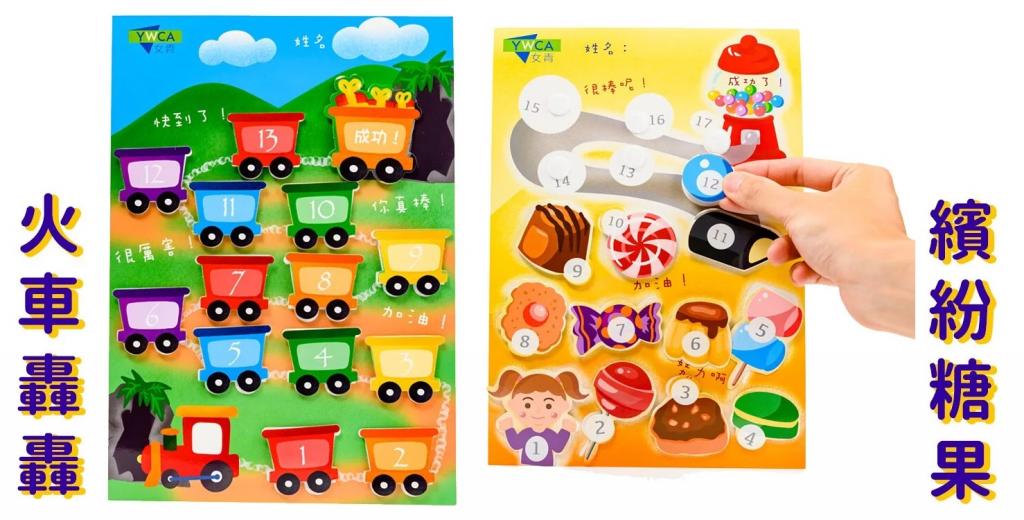 Reward Charts with train and candy design