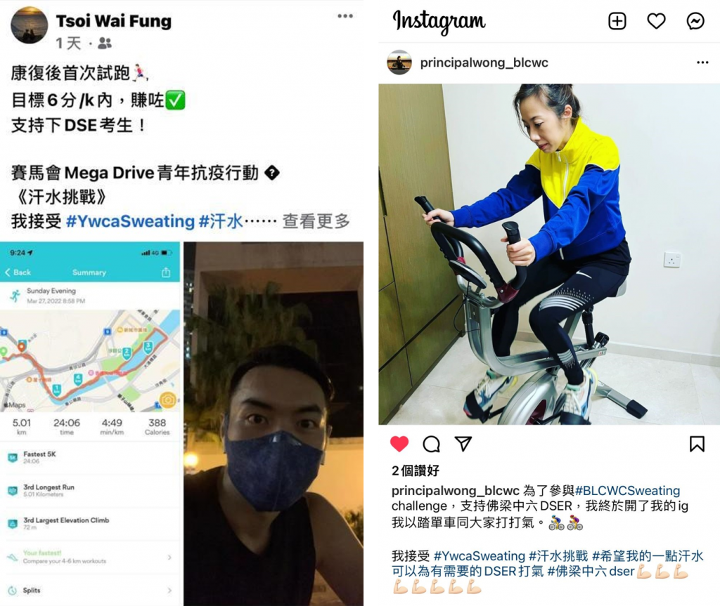Social media posts of a man completing a running challenge and a woman riding bicycle