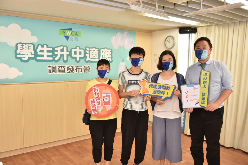Over half the F.1 students suffer from depression and anxiet…