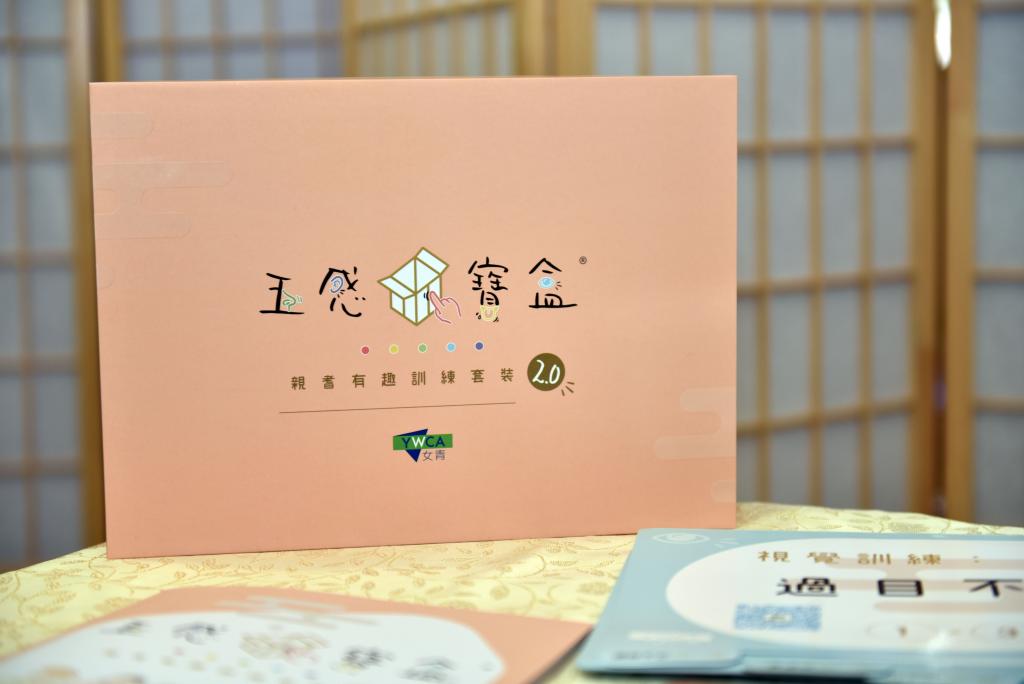 女青 x 理大 認知障礙症研究 多感官認知刺激訓練　證實可延緩患者認知能力退化