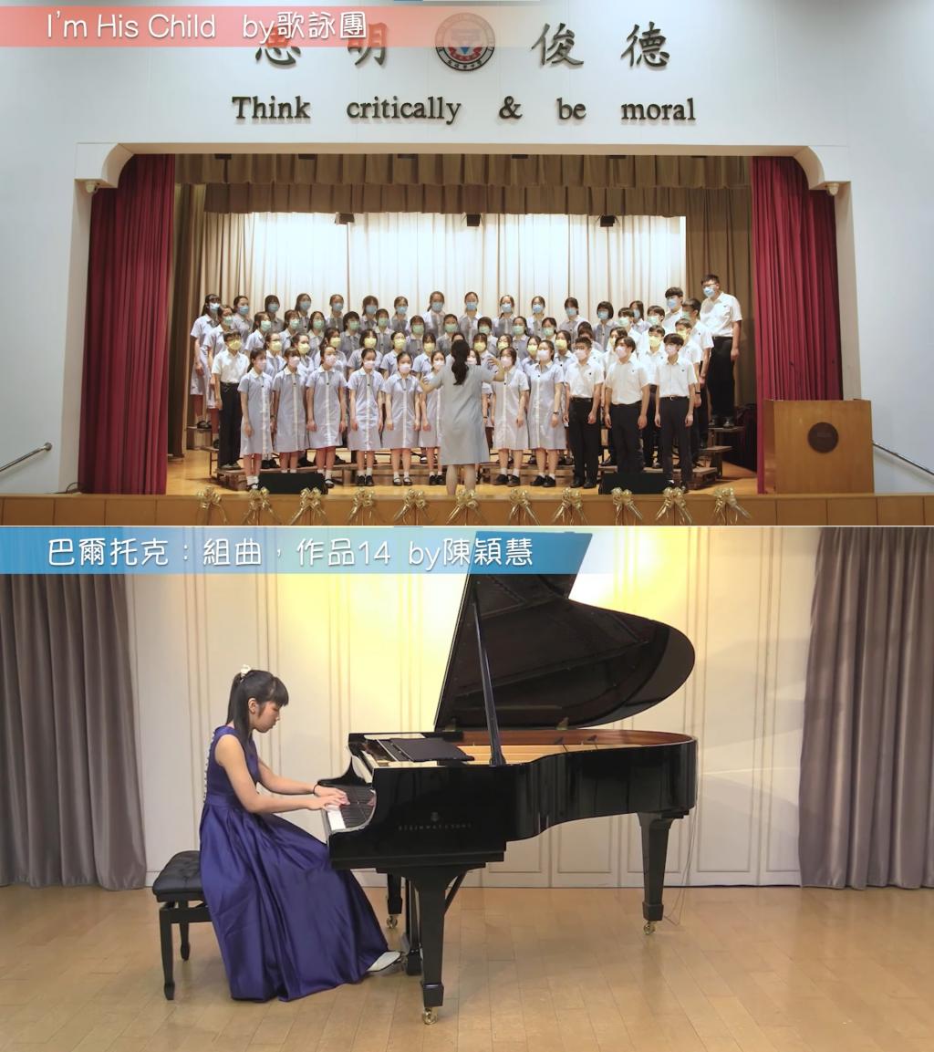 upper part of the photo shows a school choir on stage, while lower part shows a girl dressed in purple playing piano solo