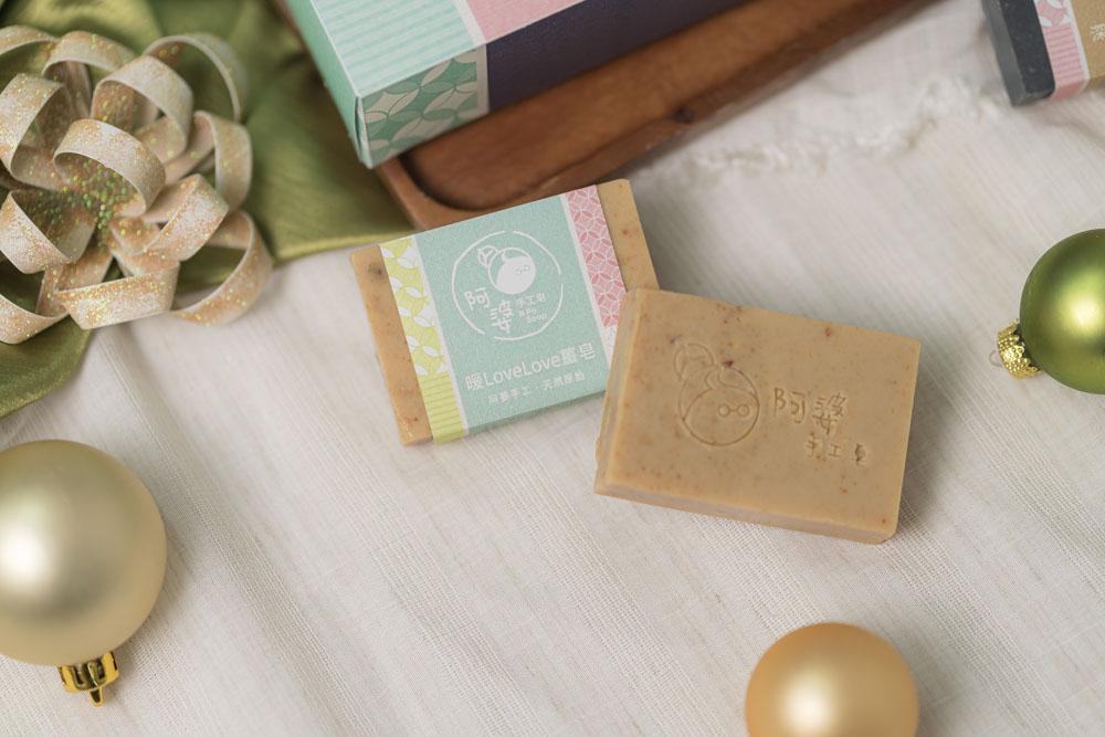 Ginger warming soap bar