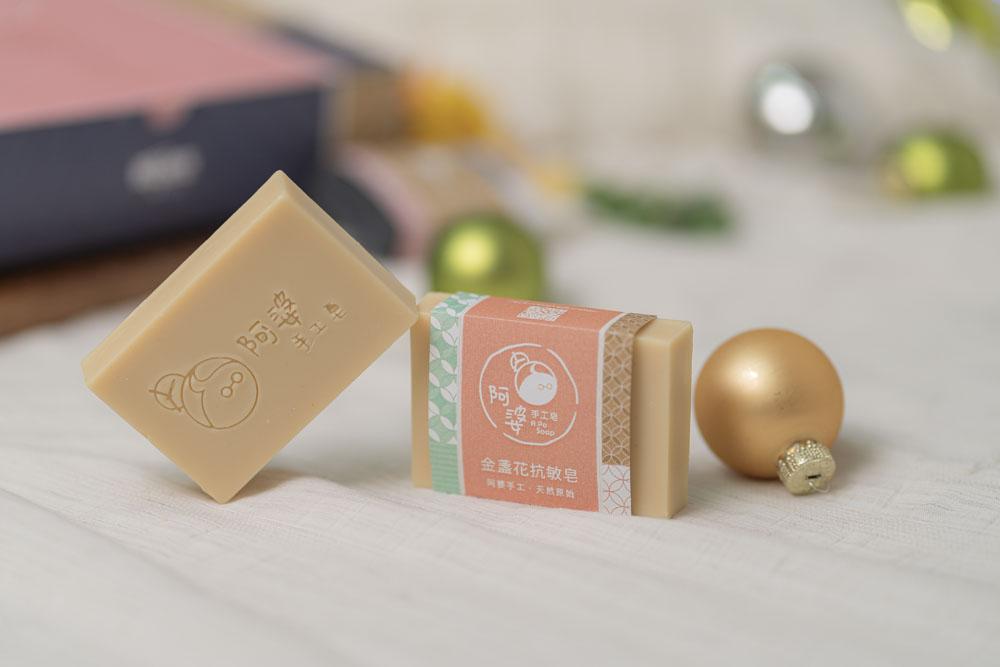 Calendula soap bar