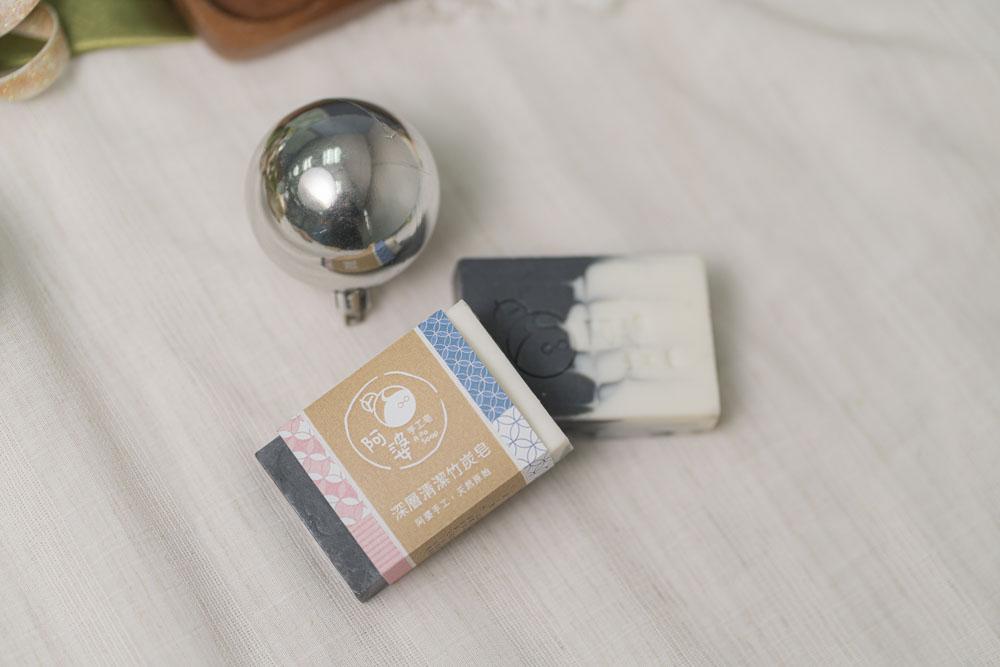 Bamboo charcoal cleansing soap bar