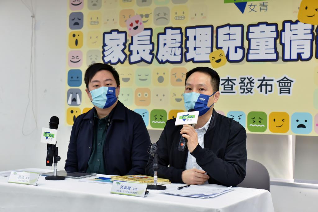 女青總主任（青年及社區服務）郭義聰（右）表示，家長在處理孩子情緒時多採用說教形式，難免令孩子難以感到家長的關心。