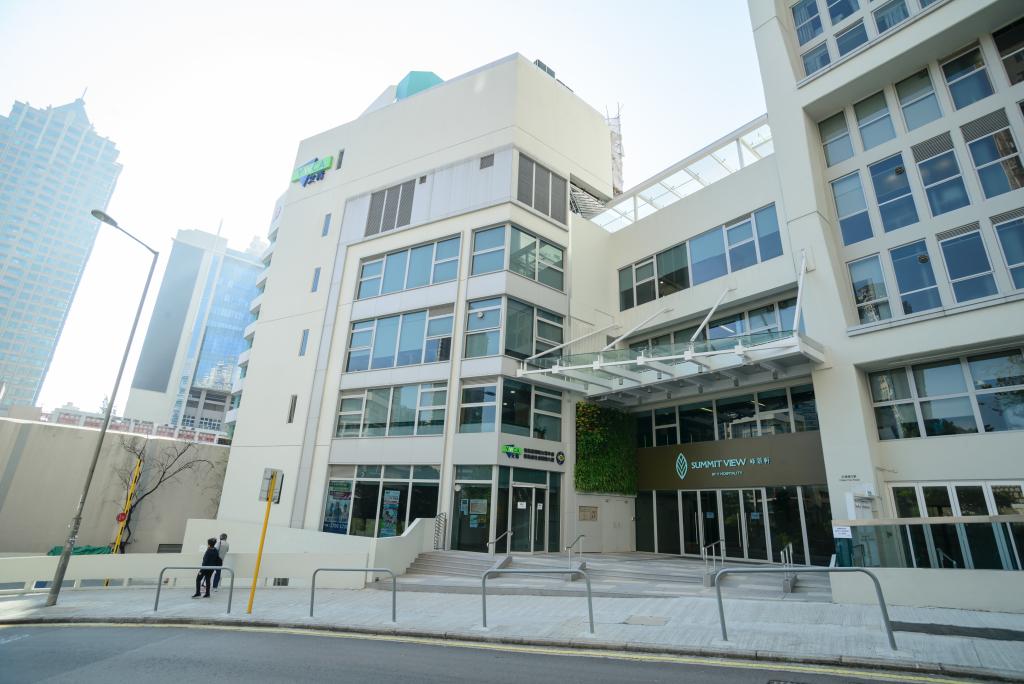 九龍會所包含女青年會賽馬會社會服務大樓及峰景軒。