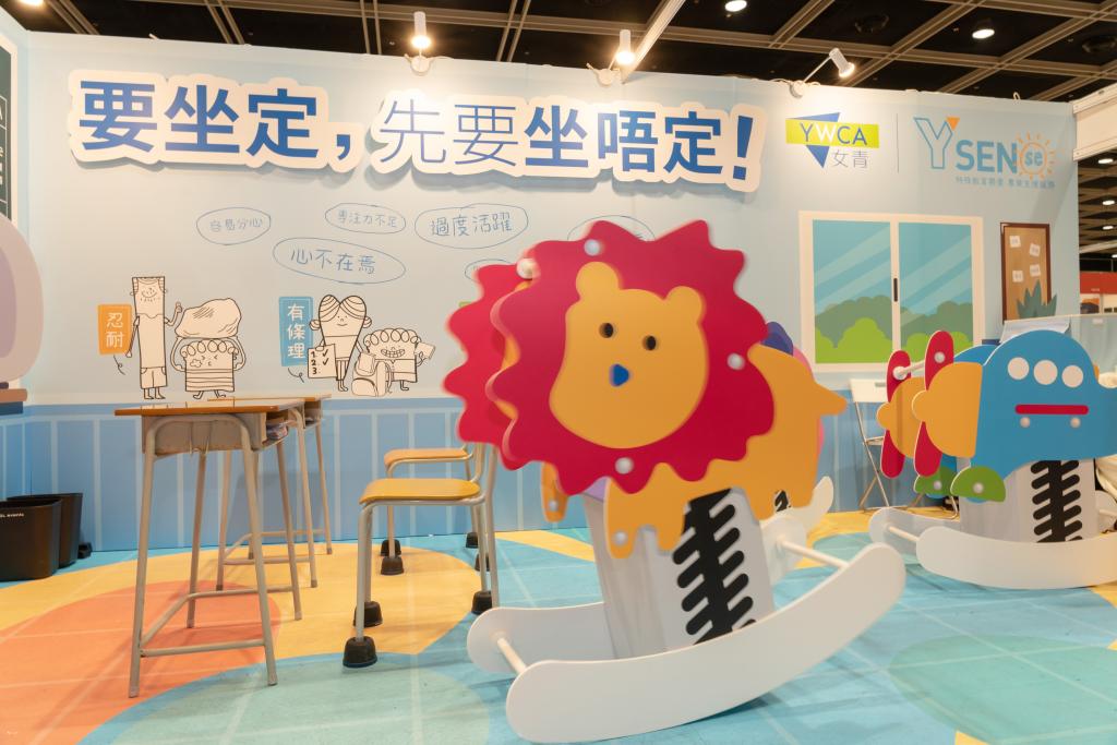 Visitors learnt about the reason why children with attention deficit/hyperactivity disorder (ADHD) cannot sit still.