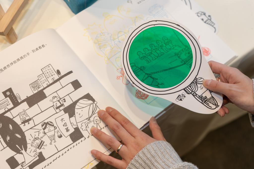 The three specially designed colour filters from "The Visible Secrets" help readers to read the mind of ADHD children, their parents and the public respectively.