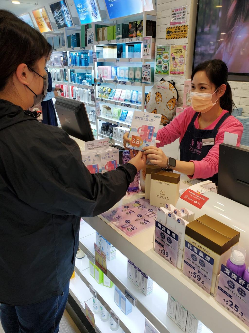 彩豐八間指定門市於3月8日向市民派發紅棗茶包。