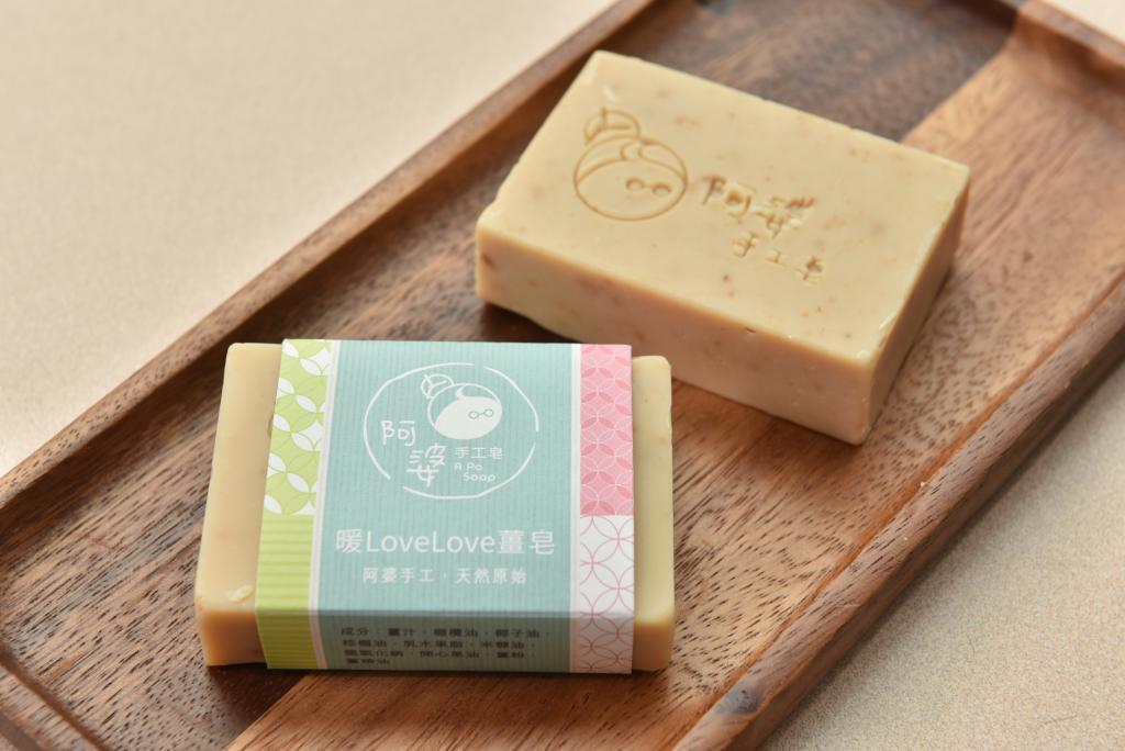Ginger warming soap bar from A Po Soap