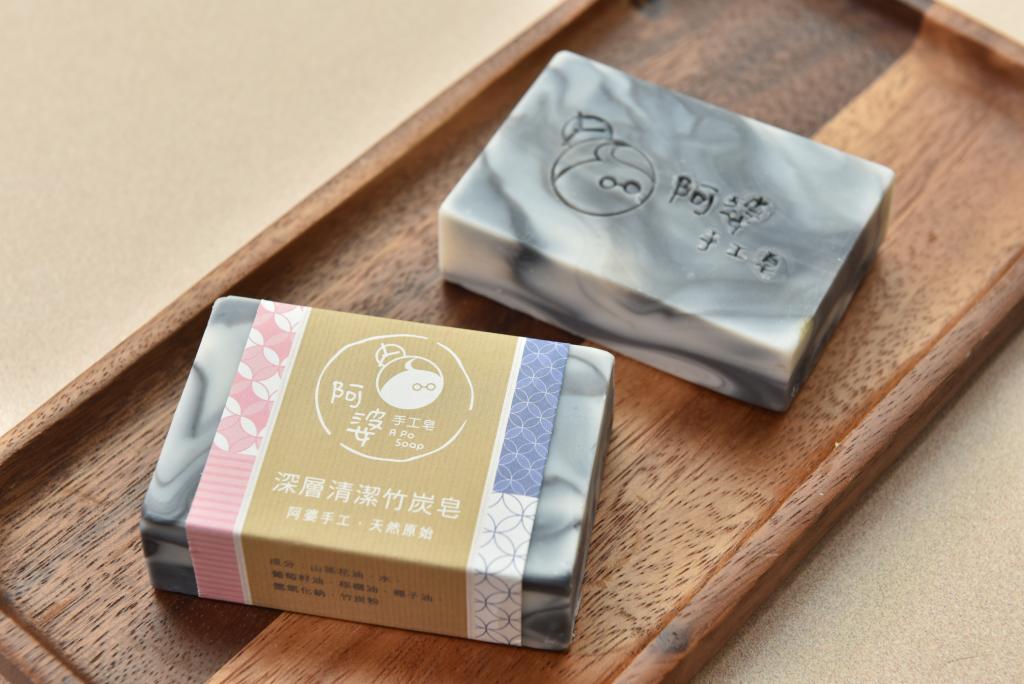 Bamboo charcoal cleansing soap bar from A Po Soap