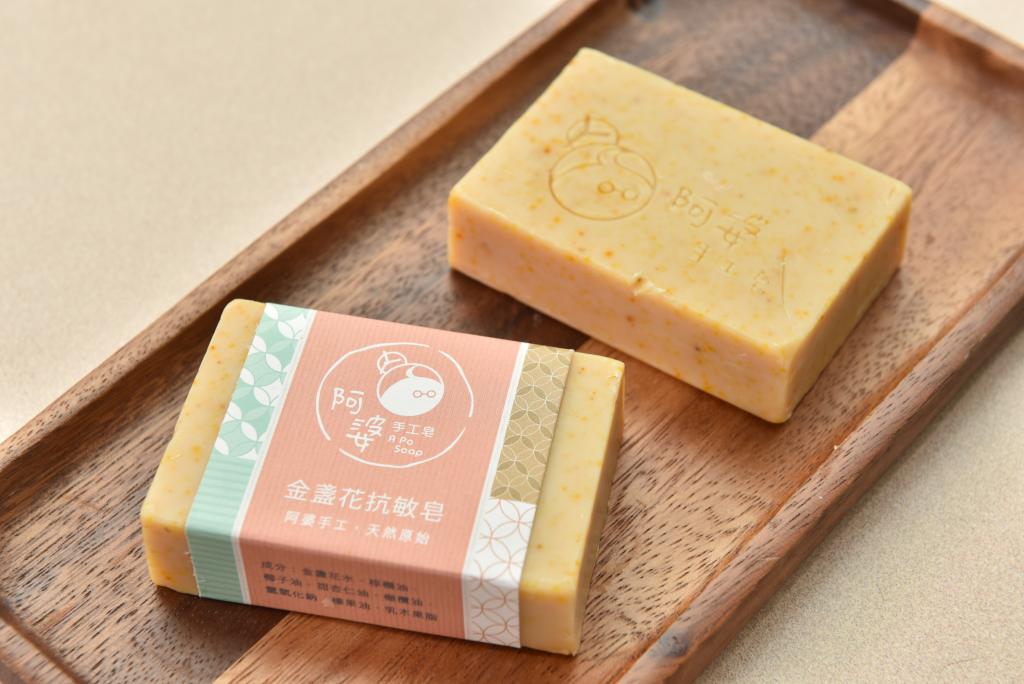 Calendula soap bar from A Po Soap