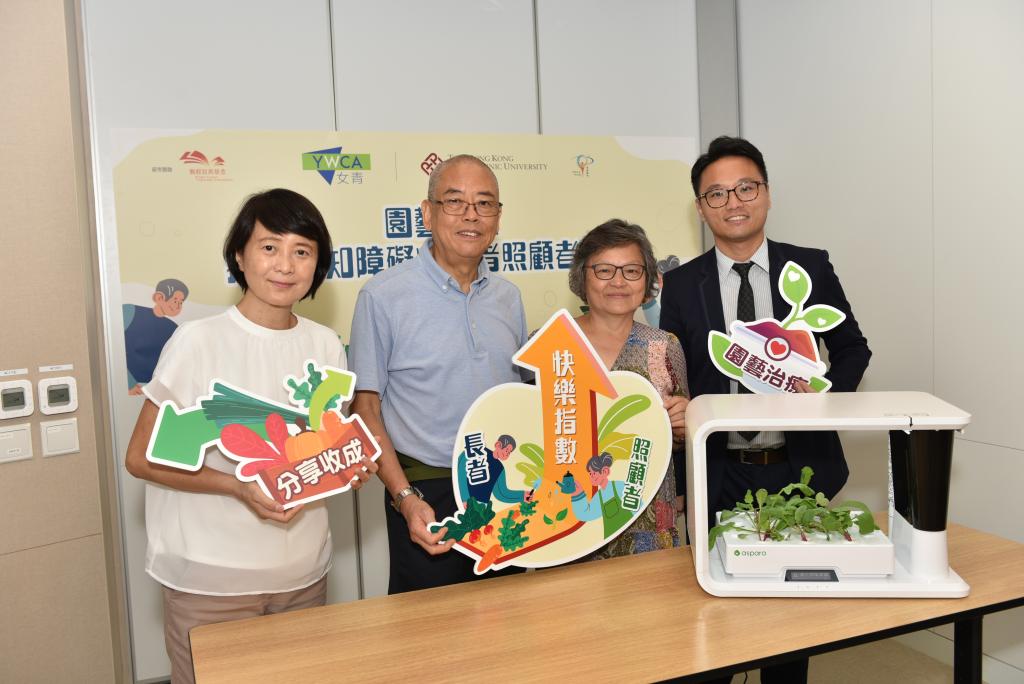 Research unveils how horticultural therapy relieves dementia…