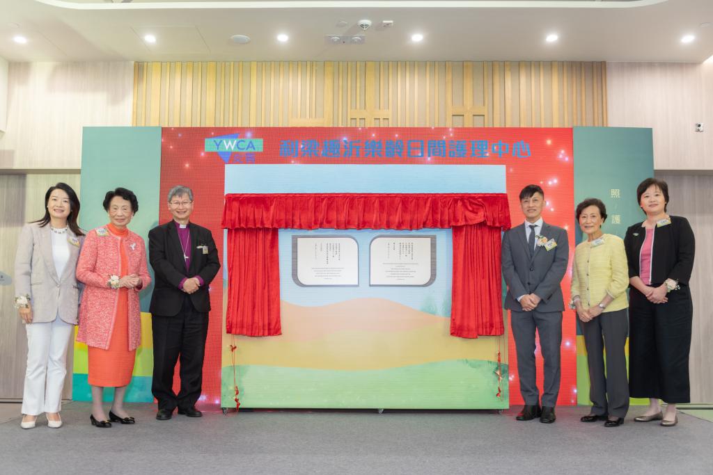 Grand Opening Ceremony of Helen Lee Day Care Centre for The…