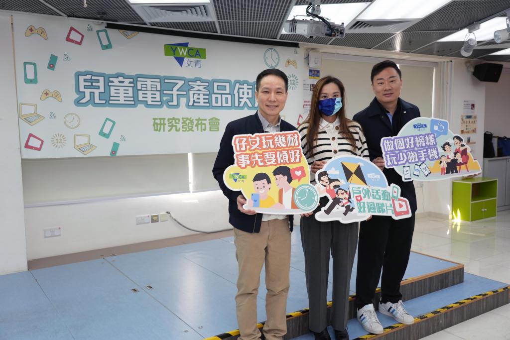 女青最新研究發現，小學生使用電子產品時間，平均多家長約一倍。圖左至右分別為女青總主任（青年及社區服務）郭義聰、家長個案Candy、女青研究主任藍朗。