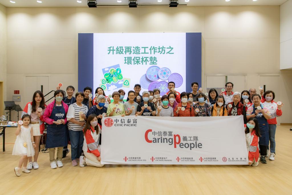 CITIC Pacific organised environmental protection workshop
