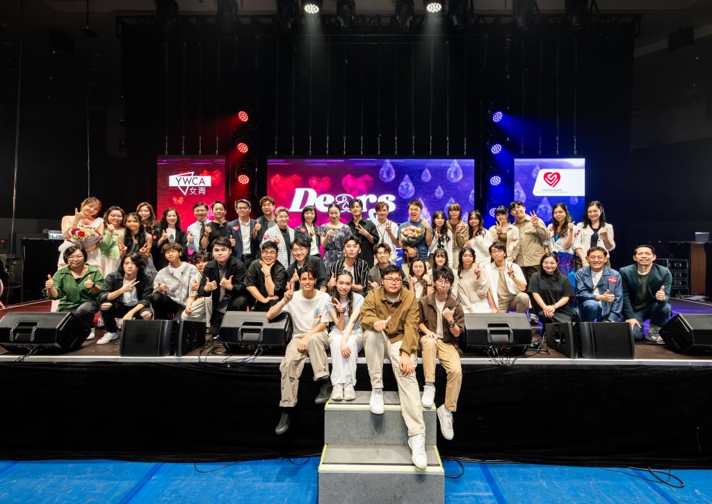 “Dears & Tears Youth Music Festival” is the first event of “Embrace Emotions Programme for the Youth”. Chiu-Fung (梁釗峰), On Chan (陳健安), and other teenagers performed the “Top 10 canton pops for emotional soothing” during the concert.