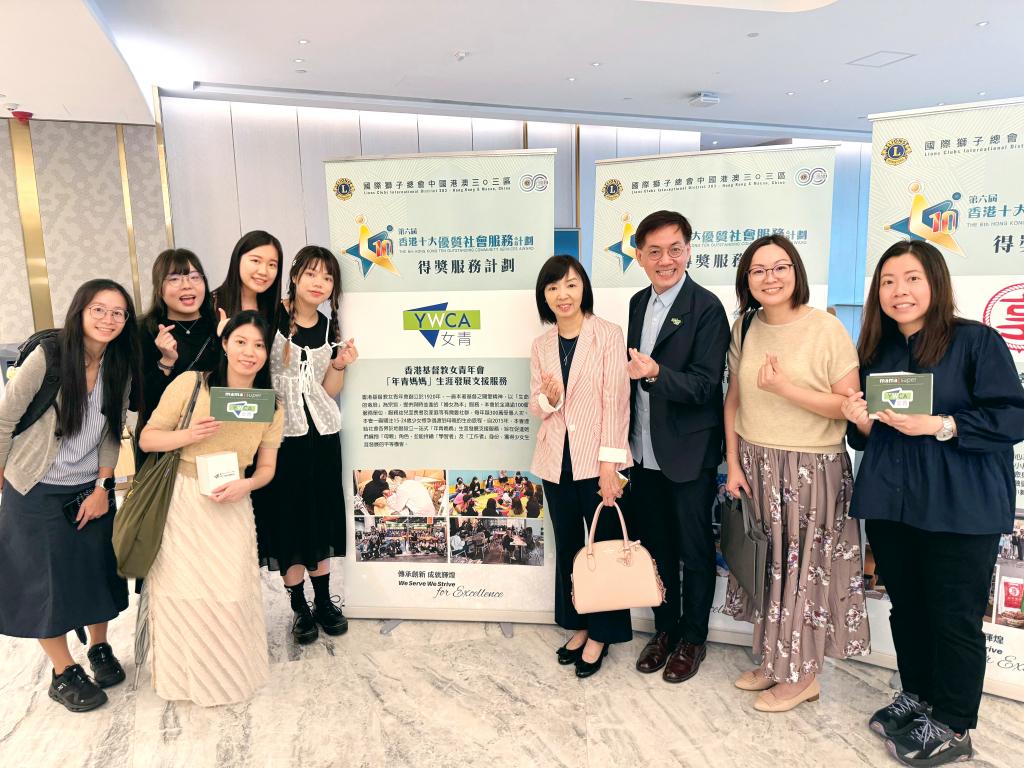 The awarded service assists “young mothers” to perform the role of a mother while pursuing study, career and other possible life goals.