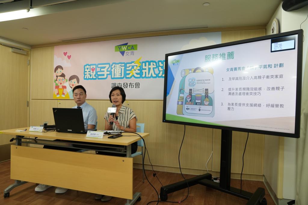 YWCA launched the Jockey Club Calm & Caring family Project since 2022, aimed at helping families with primary school children to enhance better parent-child relationship. 