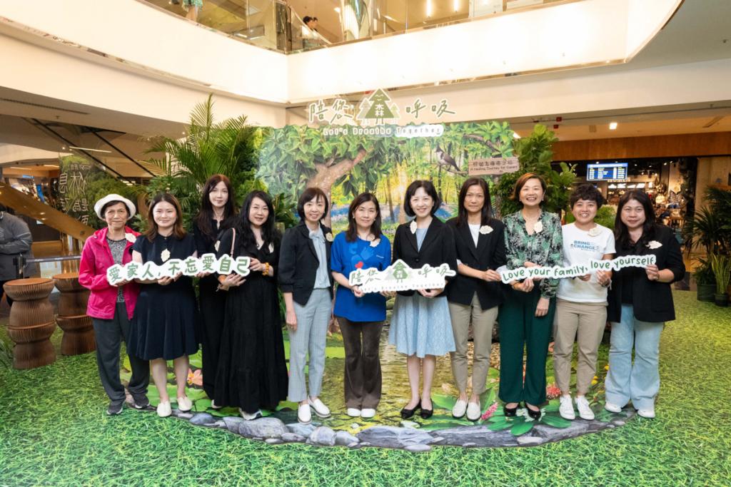 Swire Properties organised “Caring For Carers - Join Us For…