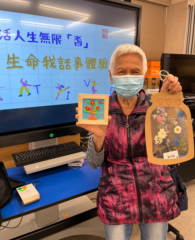 "Shiny Lives for the Elderly" project implemented by Chi Po Neighbourhood Elderly Centre received an award recognising the great efforts made by the team.