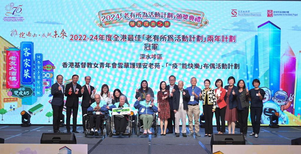 YWCA garnered various awards in “Opportunities for the Elder…