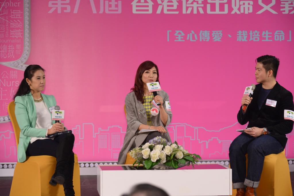 3‧8女青日暨第八屆香港傑出婦女義工頒獎禮