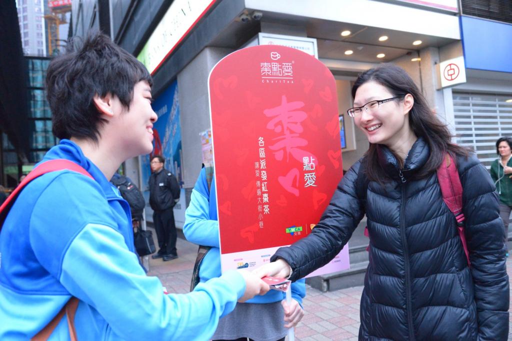 3‧8女青日暨第八屆香港傑出婦女義工頒獎禮