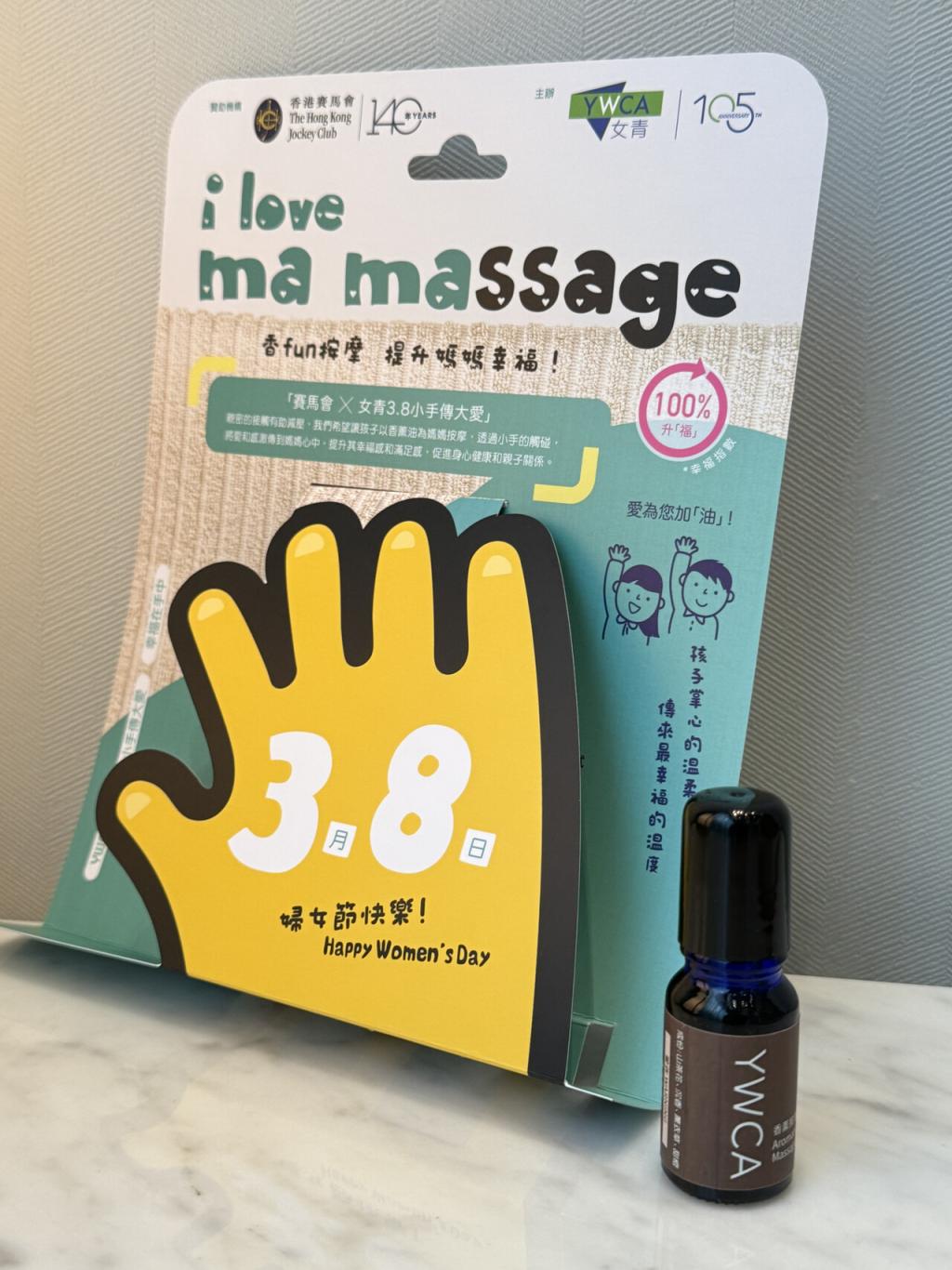 To celebrate International Women’s Day, YWCA distributed over 3,000 bottles of aromatherapy massage oils.