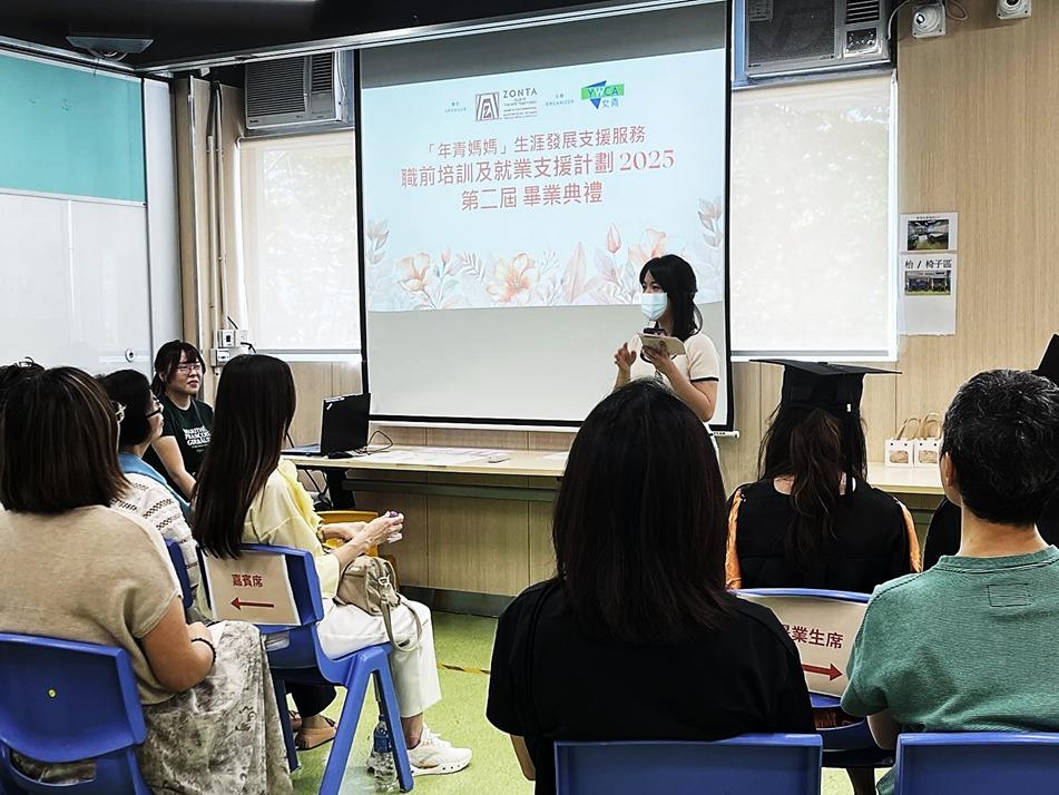 年青媽媽於畢業禮上分享課程的難忘經歷，亦感恩能有如此難能可貴的學習機會。