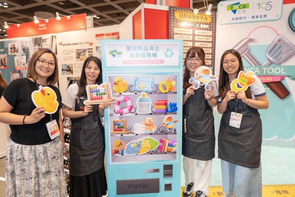 展位內的嬰幼兒用品自助服務機相當受歡迎，吸引不少企業伙伴駐足觀看及了解服務詳情，期望日後能締造更多合作機會。