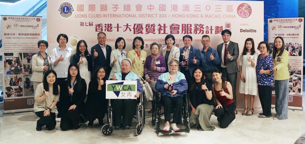 YWCA was honoured with dual awards in “Hong Kong Ten Outstan…