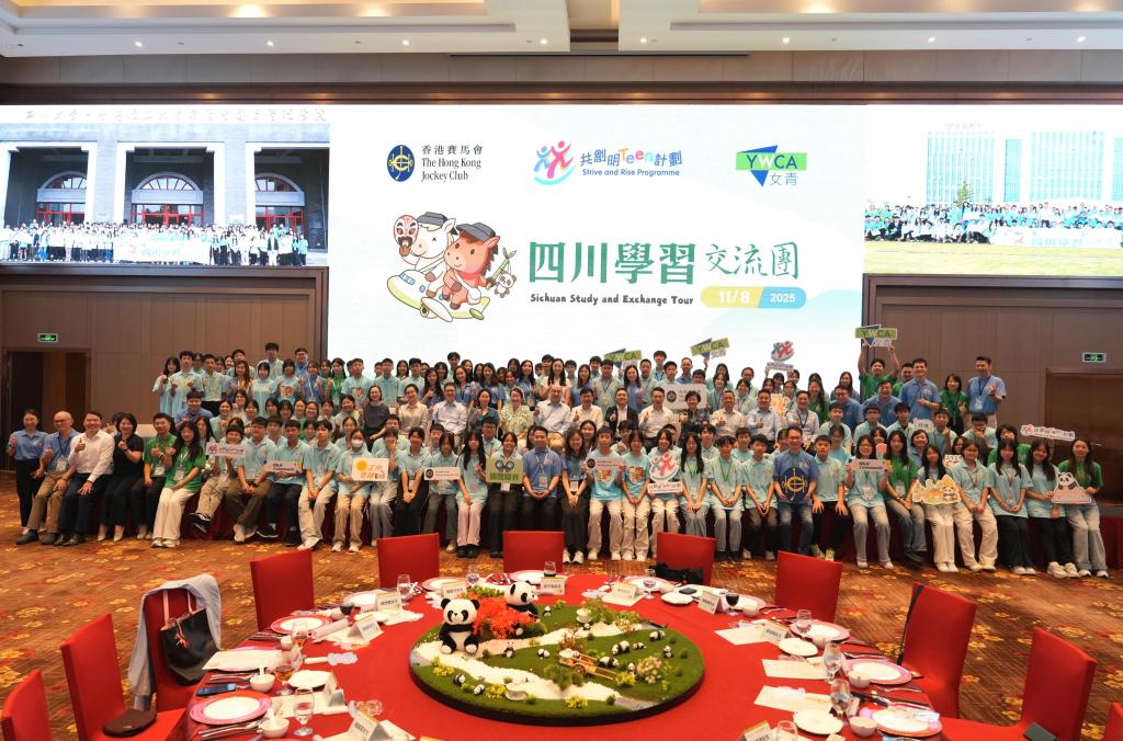 主禮嘉賓與全體學員在歡迎晚宴上大合照。