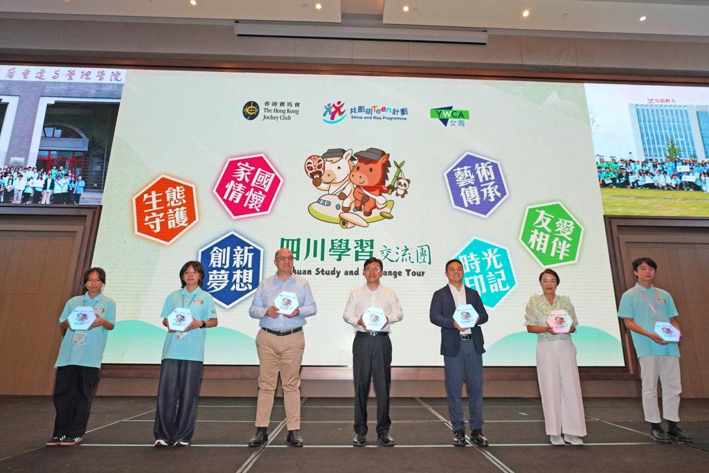 勞工及福利局局長孫玉菡（中）、四川省港澳事務辦公室副主任馬聰（右三）、馬會公司事務執行總監譚志源（左三）、女青總幹事楊建霞（右二）及其他嘉賓出席「共創明『Teen』計劃」四川學習交流團歡迎晚宴。