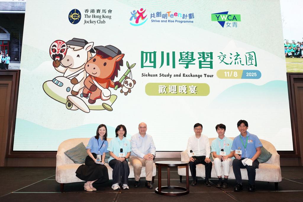 勞工及福利局局長孫玉菡（右三）及馬會公司事務執行總監譚志源（左三）於歡迎晚宴上與學員交流。