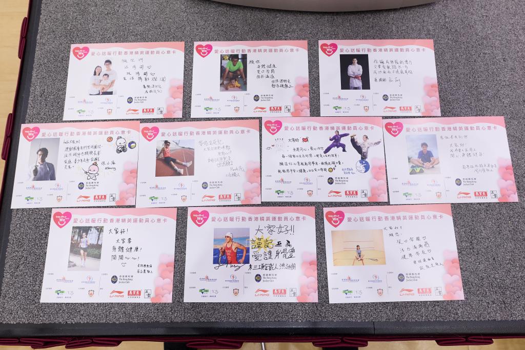 Elite athletes not only participated in volunteer activities, but also prepared handwritten greeting cards to encourage grassroots families.